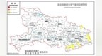 预警！湖北这些地方发生崩塌、滑坡、泥石流的风险较高