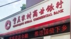 银行财眼｜“万亿级”渝农商行行长隋军辞任 曾身兼三份要职