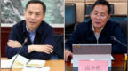 中央组织部决定，孙洪均、温少祺职务调整