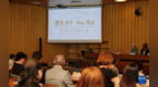 联合国教科文组织巴黎总部，隆重纪念这位宁波人