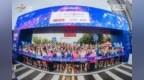 2026“泰马”时间确定！