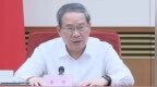 “加快破除制约和障碍”！事关重要工作，国务院专门听取督查情况汇报