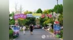 点亮夏夜烟火气 激活文旅新消费｜杨凌示范区暑期文旅促消费系列活动正式启幕
