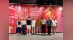 “硕果临风油画作品展”在河南洛阳举办