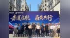 深化对口合作 共促协同发展｜甬黄产业投资考察暨合作平台投运活动圆满举行