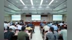池州学院召开2026年春季学期期末工作总结暨下半年重点工作布置大会
