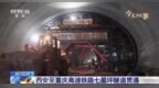 新高铁要来了！西安出发6小时缩短至2.5小时