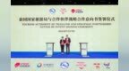 众信旅游集团成为泰国国家旅游局行业领军伙伴 深度战略合作共促高品质赴泰旅游发展