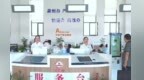甘肃肃州打造政务服务升级版　跑出便民利企加速度