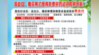 好消息！泰和县高血压、糖尿病参保慢病人群可免费领药
