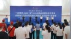 2026年陕西省群众体育赛事五级联赛（商洛市丹凤赛区）暨商洛市首届弹弓争霸赛开赛