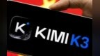 Kimi K3重估AI叙事：便宜模型会打断算力狂潮吗？