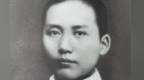 建党前后，毛泽东在做什么？