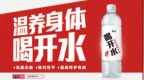 纯净水推荐：办公、居家、出行，选康师傅喝开水就对了