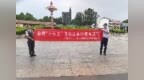 广发银行济宁邹城支行前往市广场开展“保险让前行更有底气”宣传活动