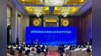 江西邀请赣商助推省会高质量发展：当好产业合伙人，做好赣昌推介人