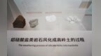 高岭土、二元配方、苏麻离青……为何说这才是景德镇对话世界的“三行诗”