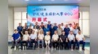 济宁全民健身摄影大赛作品展隆重开展