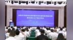 金融支持鹰饶抚昌铜基新材料集群高质量发展暨民营企业产融对接会召开 任珠峰出席并致辞