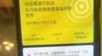 云南墨江发生5.0级地震，昆明等地有震感，应急局回应