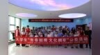 曲阜市大学生文化拥军暨关爱军娃公益活动正式启动