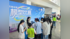 长春市绿园区科协开展科普宣传主题活动