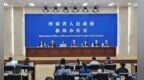 河南下半年促消费“大礼包”来了