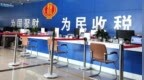 人民日报：为什么要对离岸信托征收个人所得税？