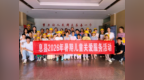 息县：法润童心护成长 沉浸式法治研学点亮暑期课堂
