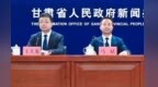 打造黄河主题旅游目的地　“十五五”甘肃临夏州定目标