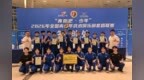 鹅坡小将征战全国青少年武术俱乐部套路联赛斩获多项荣誉