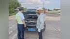 河北高速集团青银分公司新河收费站：及时救助突发故障车辆