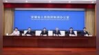 过去五年跨越8个百亿元台阶，未来五年亳州划重点→