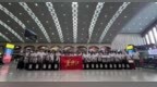 逐梦中原展龙江少年风采 黑龙江代表团出征全国青少年阳光体育大会