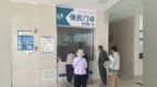 候诊时间压缩至15分钟　甘肃这地“一元门诊”暖得嘞