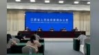 贷款增速全国第8、中部第2！上半年江西省金融运行成绩单发布