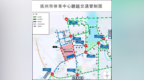 看球怎么走？8月1日抚州赣超主场交通管制+停车指引+公交专线发布