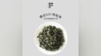 隐山寻茶记，原来中国的美丽茶山藏在这里