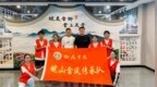 探寻畲乡文脉・守望非遗匠心——铜陵学院法学与公共管理学院“皖山畲风”传承队赴宁国市开展暑期“三下乡”社会实践活动