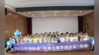 固始县科普大篷车走进蓼城办事处第一社区邻里中心