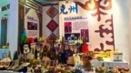 7月30日！克州非遗将亮相2026“新疆是个好地方”非遗援疆主题展示活动