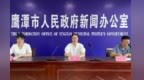 鹰潭660家规上中小企业年营收超4500亿元