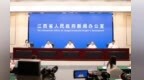 2023年以来江西法院执结案件94.4万件 执行到位金额2254.86亿元