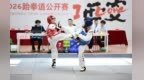 全民健身启新章 西安市跆拳道公开赛火热开赛