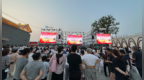 安徽涡阳：童心向党绽芳华 红色演出润民心