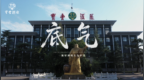 双护法，守底气——这才是宝丰酒的“硬核”双向奔赴