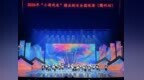新余这只“熊猫宝儿”，再次登上国家级舞台