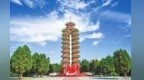 纳入国家行政体系2100年　这个地名如今成长征精神象征