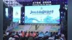 “双节同台”，是独属于济南的夏日叙事