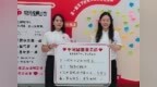 山东福彩“公益福彩 责任同行”活动走进德州 这场“公开课”让“责任福彩”看得见摸得着